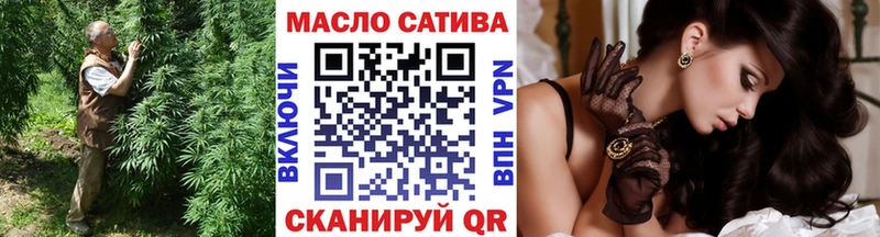 Дистиллят ТГК гашишное масло  MEGA маркетплейс  Усть-Катав  купить наркоту 