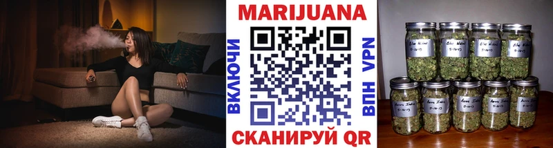 Бошки Шишки конопля Усть-Катав